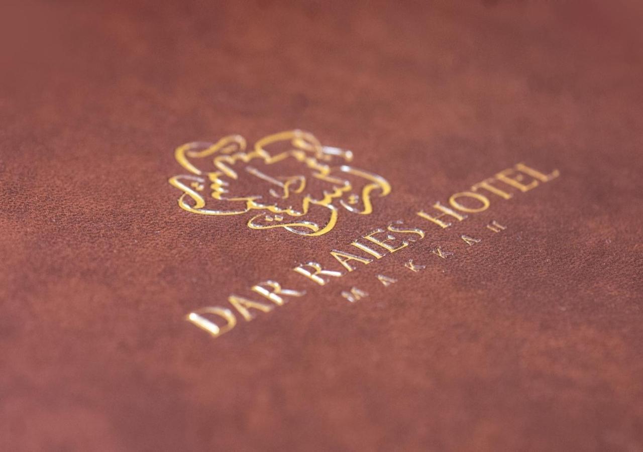 فندق دار الريس - Dar Raies Hotel Mekka Kültér fotó