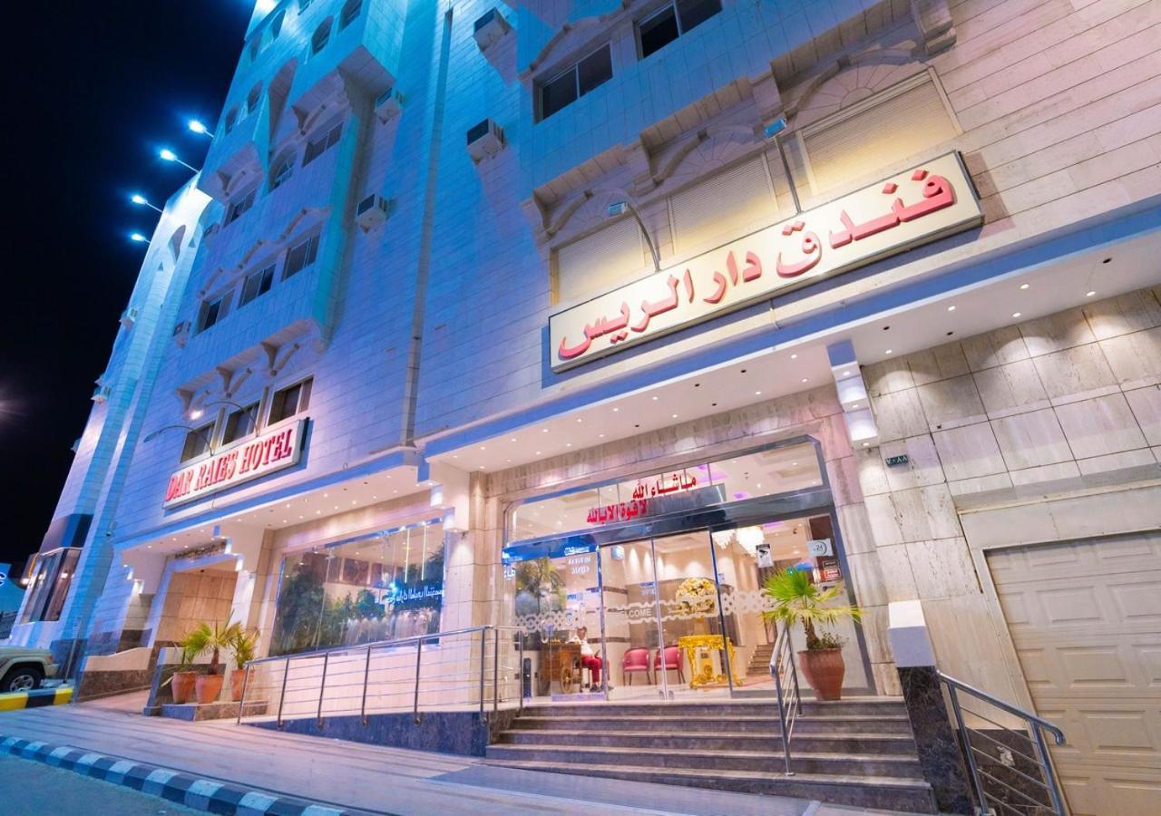 فندق دار الريس - Dar Raies Hotel Mekka Kültér fotó